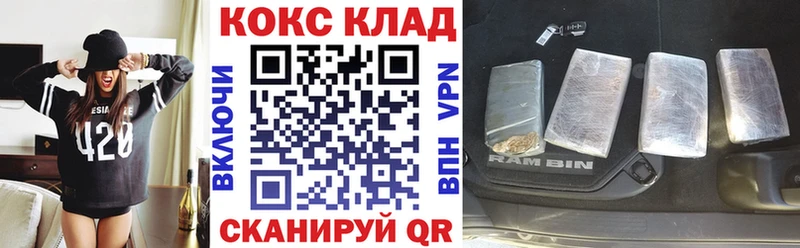 Бошки Шишки Ельня