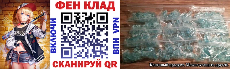 купить наркотик kraken как зайти АМФ Розовый Ельня