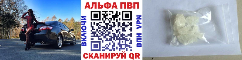 APVP СК КРИС где найти Ельня