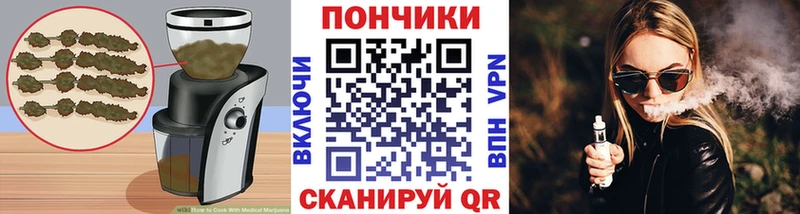 Cannafood конопля  Ельня 
