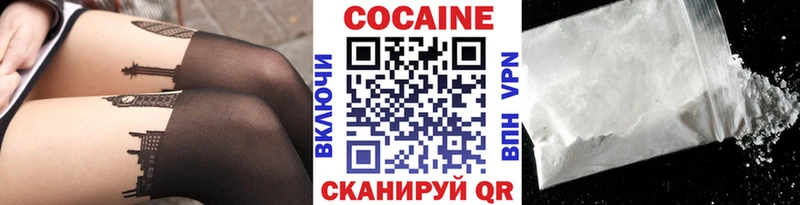 КОКАИН Перу  купить  цена  Ельня 
