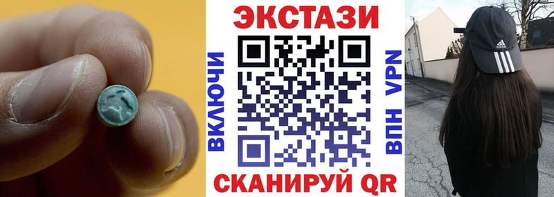 MEGA сайт  Ельня  ЭКСТАЗИ 280мг 