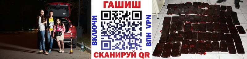 даркнет Telegram  Ельня  Гашиш индика сатива 
