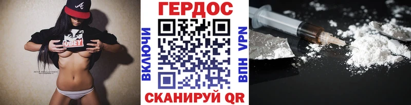 даркнет Telegram  даркнет сайт  Ельня  ГЕРОИН VHQ 