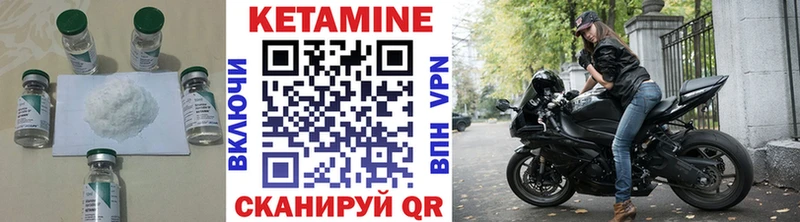 MEGA ССЫЛКА  Ельня  КЕТАМИН VHQ  купить закладку 