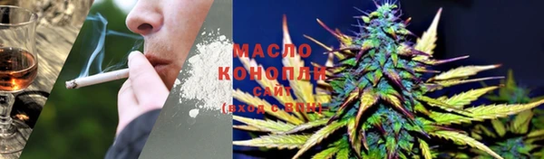 мяу мяу мука Балахна