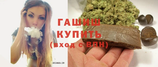 мяу мяу мука Балахна