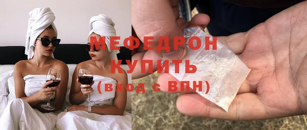 мяу мяу мука Балахна