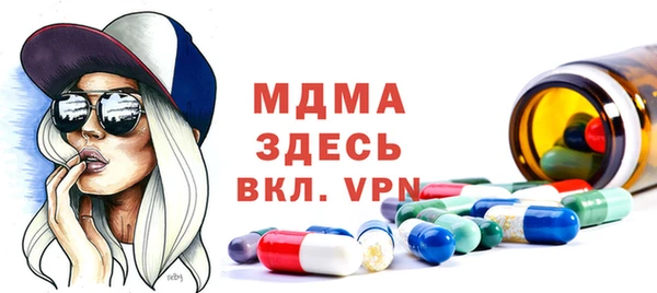дмт Балабаново
