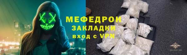 мяу мяу мука Балахна