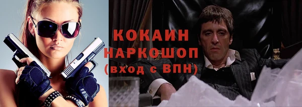 мяу мяу мука Балахна