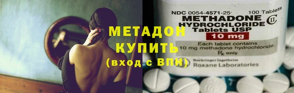 мяу мяу мука Балахна