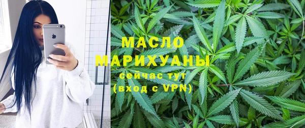 мяу мяу мука Балахна