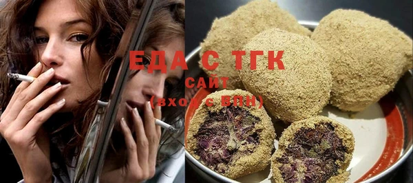 дмт Балабаново