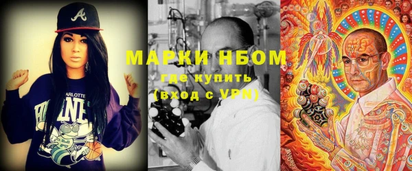 мяу мяу мука Балахна