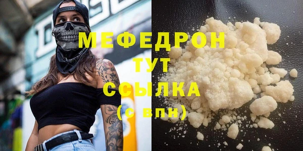 дмт Балабаново