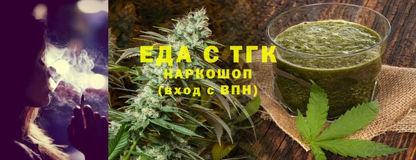 прущие грибы Баксан