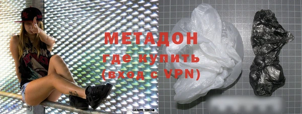 синтетический гашиш Протвино