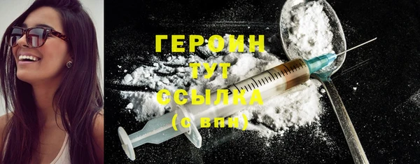мяу мяу мука Балахна