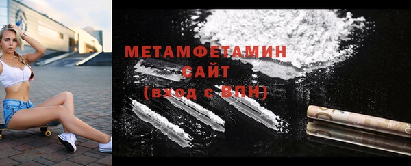 мяу мяу мука Балахна