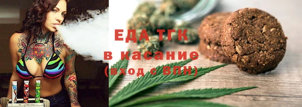 прущие грибы Баксан