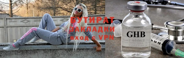 прущие грибы Баксан