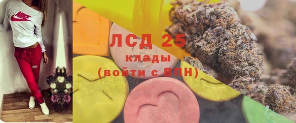 мяу мяу мука Балахна
