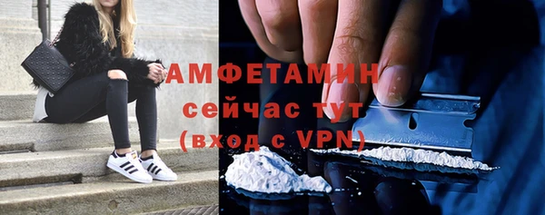 мяу мяу мука Балахна