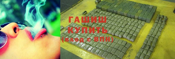 прущие грибы Баксан