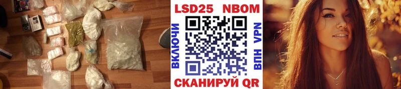 ЛСД экстази кислота  как найти закладки  Ельня 