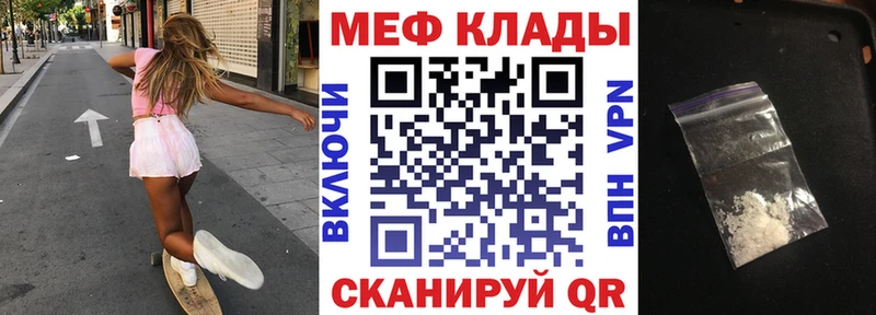 МЯУ-МЯУ VHQ Ельня