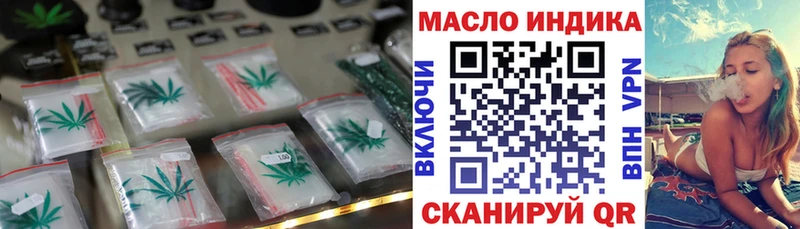 Дистиллят ТГК Wax  Ельня 
